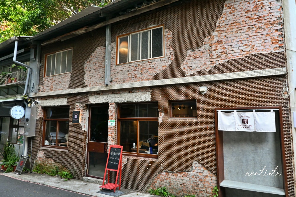 【台北】古亭站|4F劇場咖啡Theater café,巷弄中的老宅咖啡廳 - 第5張圖
