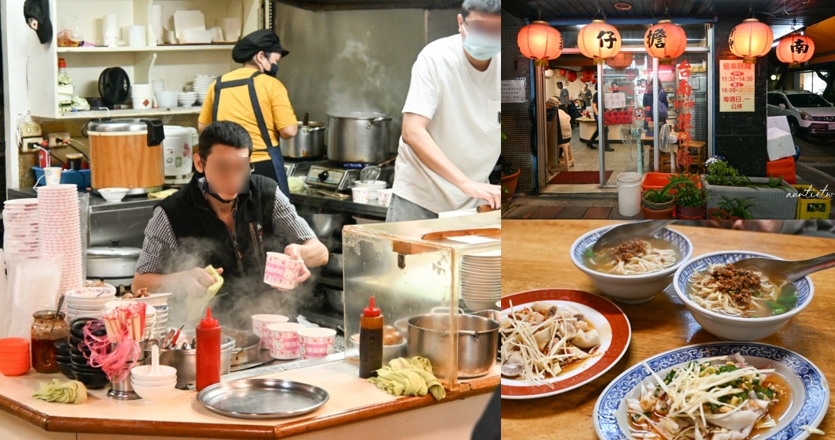 財神台南擔仔麵