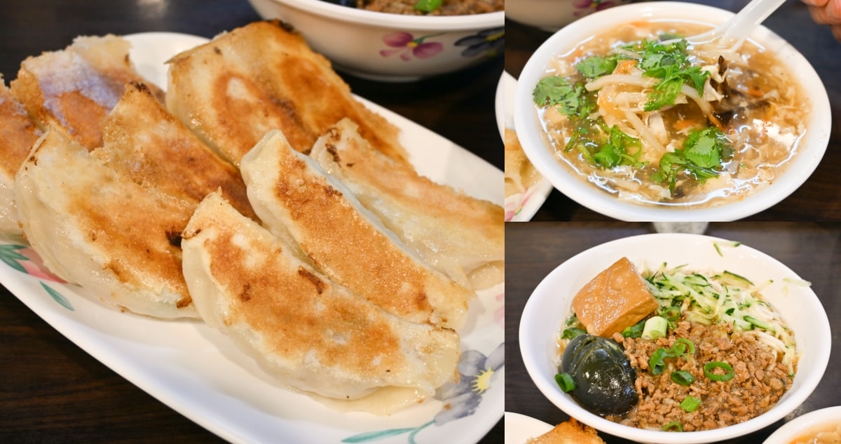 昆陽鍋貼專賣店