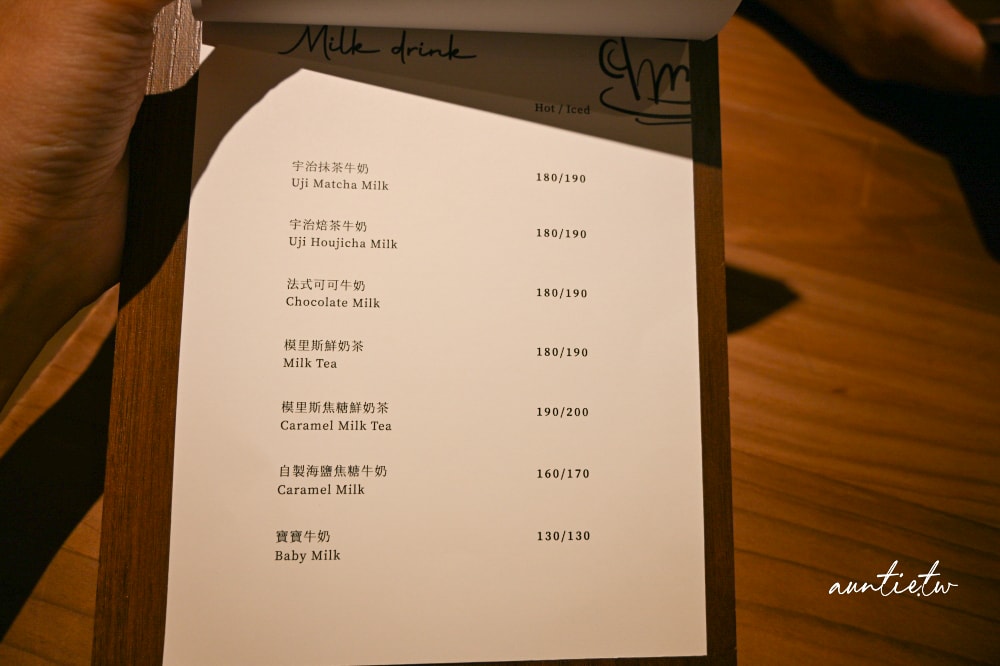 【台北】六張犁站|新開幕,澄澄 Goldenrod,可愛歐式鄉村風咖啡廳,精緻甜點超優雅空間,甜點咖啡有水準 - 第19張圖
