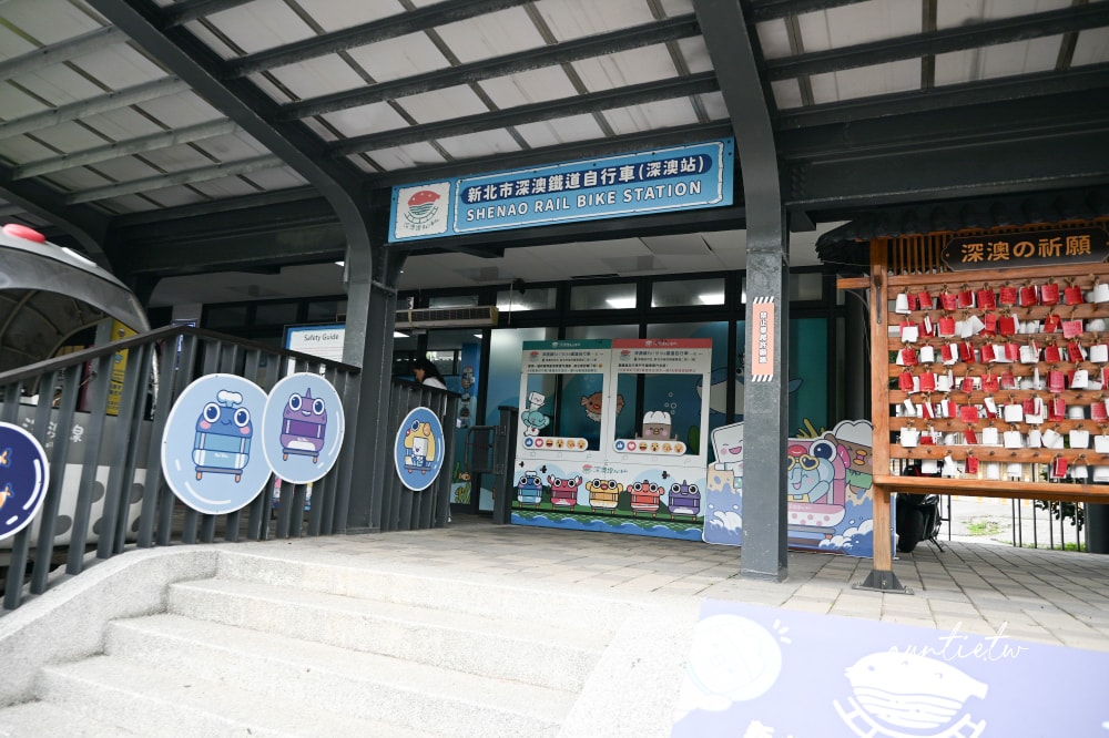 【青春山海線】萊萊地質岩區馬崗漁村走讀,大啖海鮮,全台最美深澳鐵道自行車輕旅行 - 第35張圖