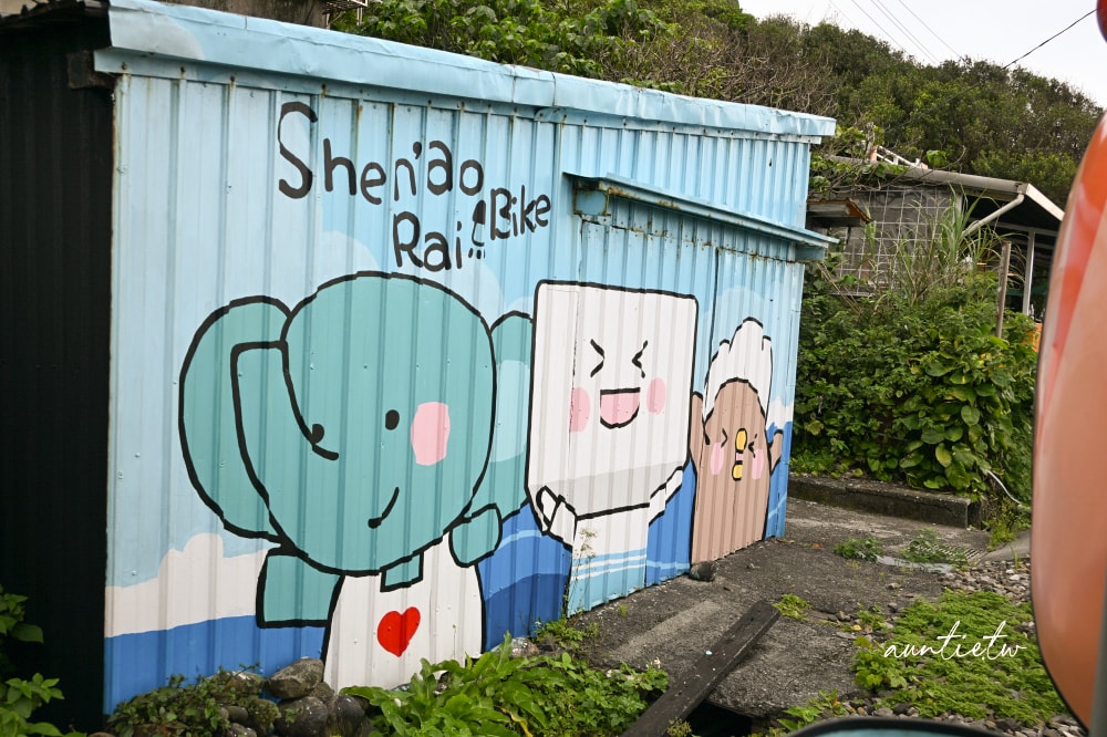 【青春山海線】萊萊地質岩區馬崗漁村走讀,大啖海鮮,全台最美深澳鐵道自行車輕旅行 - 第43張圖