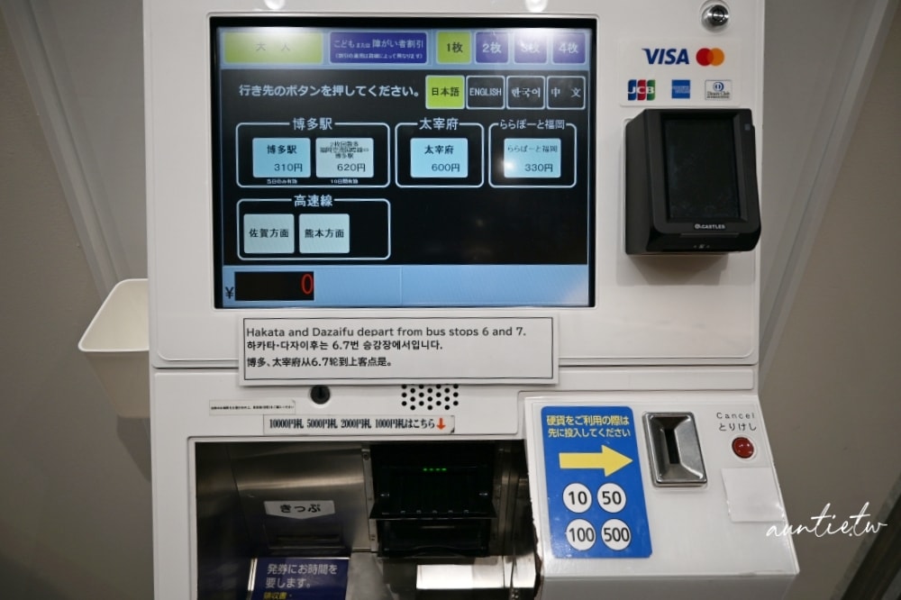 【福岡機場交通】巴士十五分鐘、地鐵五分鐘抵達博多站,福岡機場交通指南 - 第7張圖
