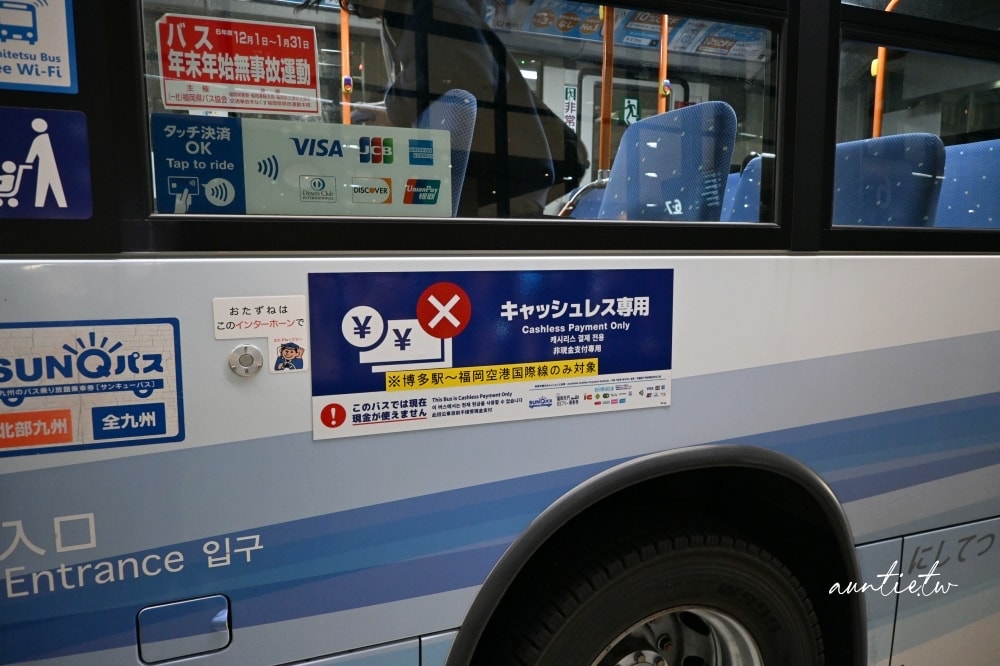 【福岡機場交通】巴士十五分鐘、地鐵五分鐘抵達博多站,福岡機場交通指南 - 第13張圖