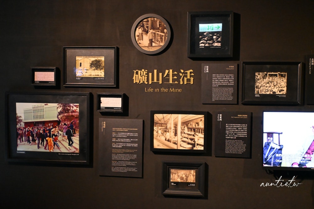 【新北漫遊指南】重訪瑞芳礦山黃金歲月,九份深澳黃金博物館一日遊只要399元 - 第49張圖