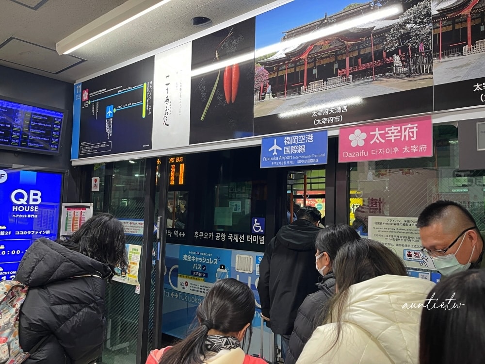 【福岡機場交通】巴士十五分鐘、地鐵五分鐘抵達博多站,福岡機場交通指南 - 第17張圖