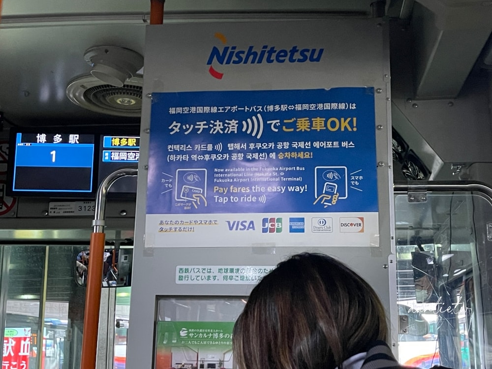 【福岡機場交通】巴士十五分鐘、地鐵五分鐘抵達博多站,福岡機場交通指南 - 第18張圖