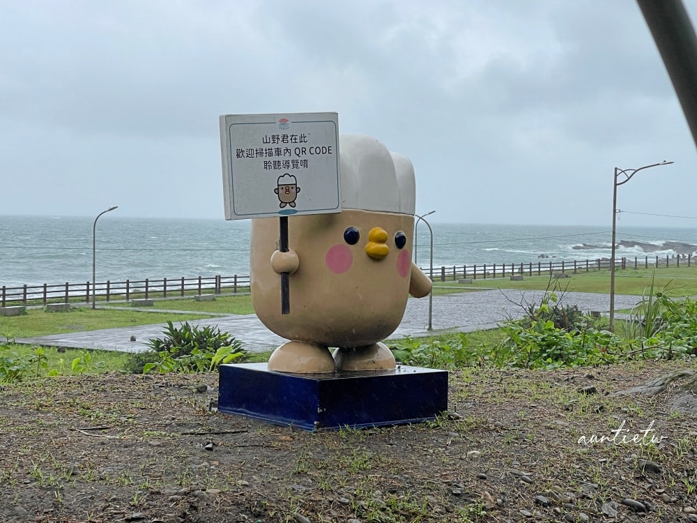 【新北漫遊指南】重訪瑞芳礦山黃金歲月,九份深澳黃金博物館一日遊只要399元 - 第18張圖