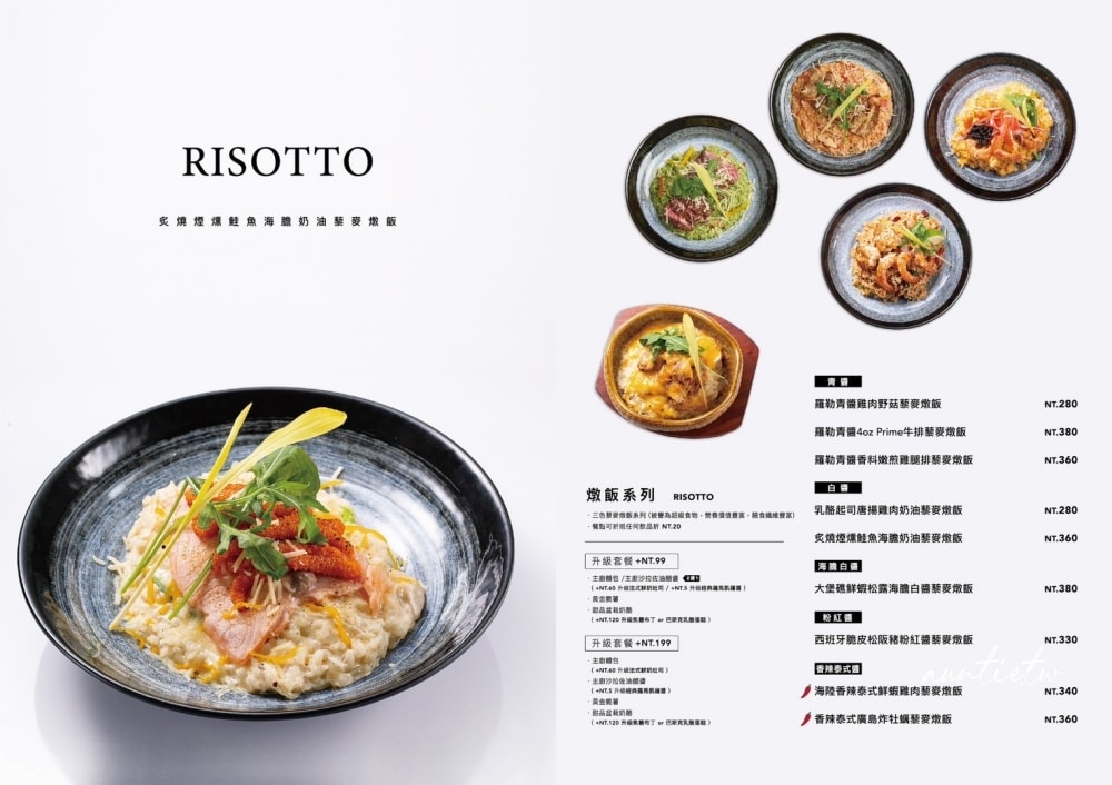 【台北】忠孝敦化站|At.First More 早寓,2.0升級版,寵物友善早午餐,餐點豐富環境更美 - 第17張圖