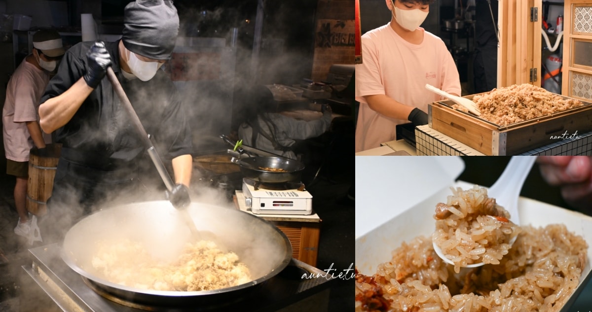得福油飯