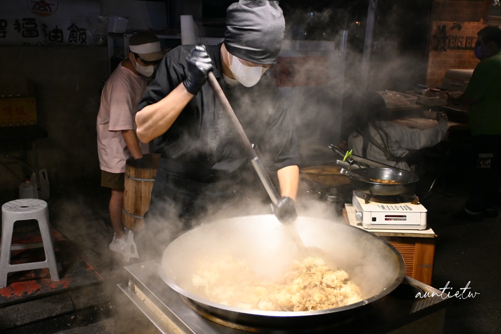 【宜蘭】清溝夜市|得福油飯,現炒麻油腰內肉油飯,清溝夜市排隊美食 - 第13張圖