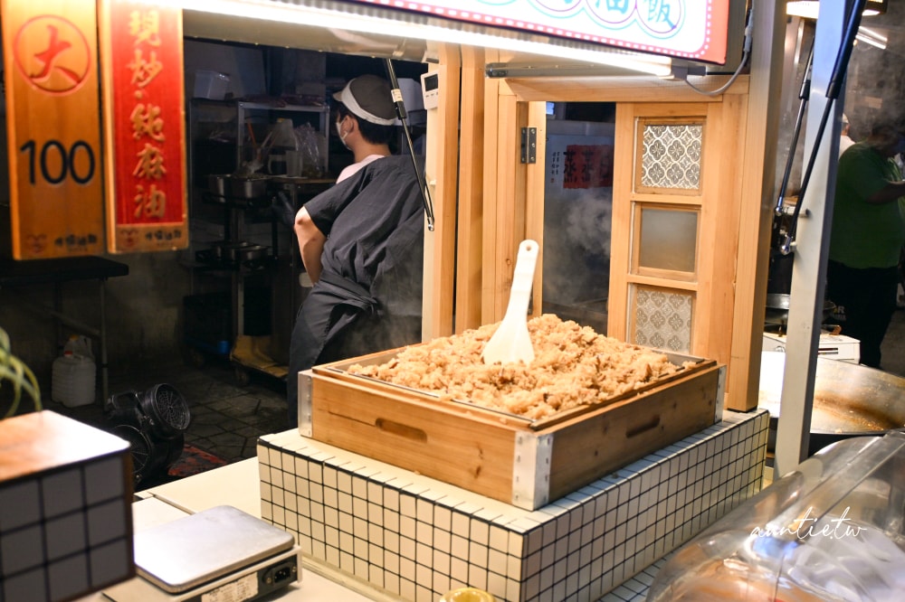 【宜蘭】清溝夜市|得福油飯,現炒麻油腰內肉油飯,清溝夜市排隊美食 - 第4張圖
