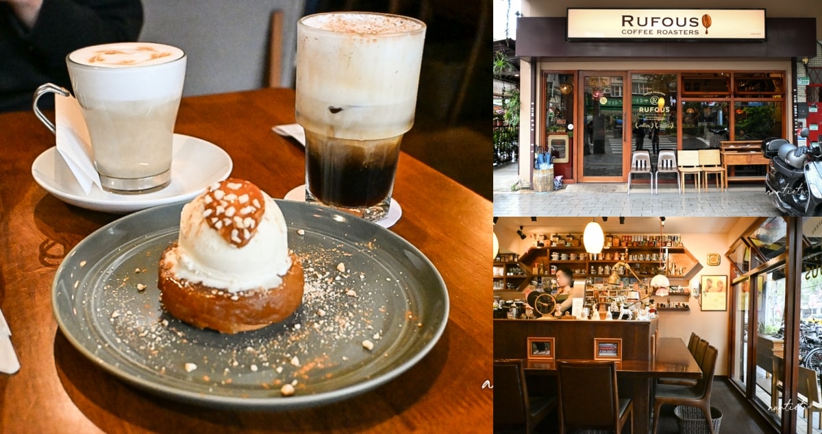 RUFOUS COFFEE ROASTERS