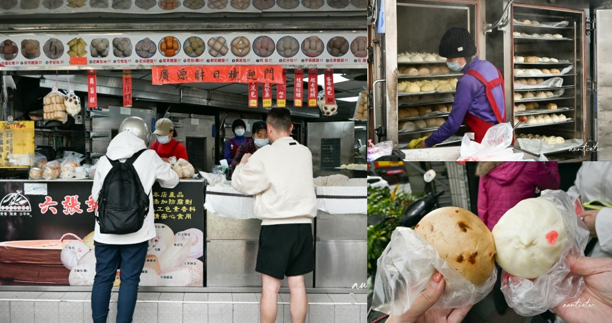 六張犁饅頭店
