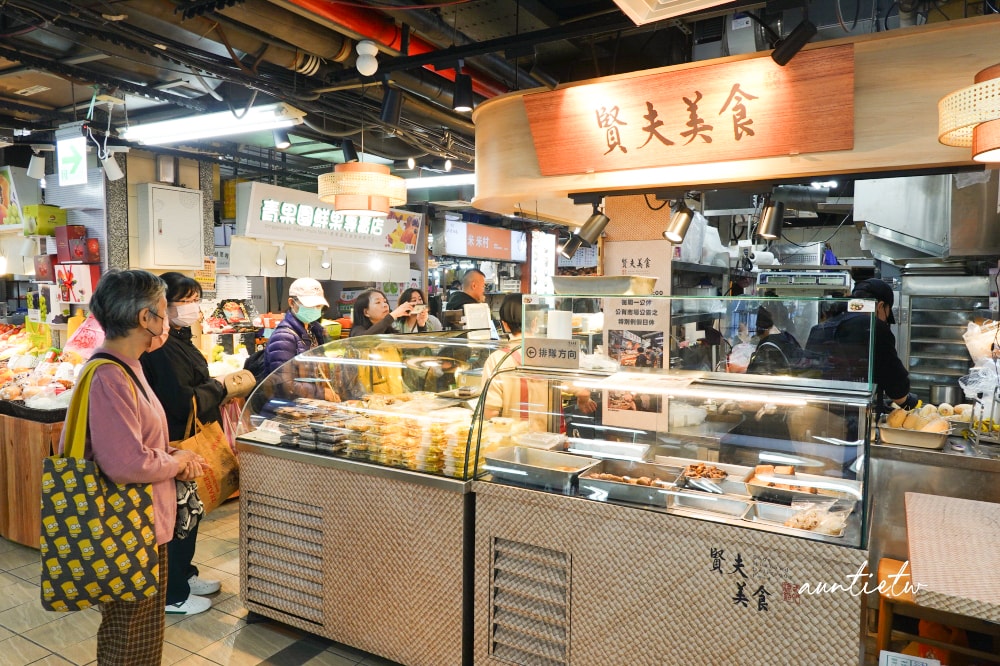 【台北】公館站|賢夫美食,各式港點甜點鹹點,必買紫米芋頭糕 - 第4張圖