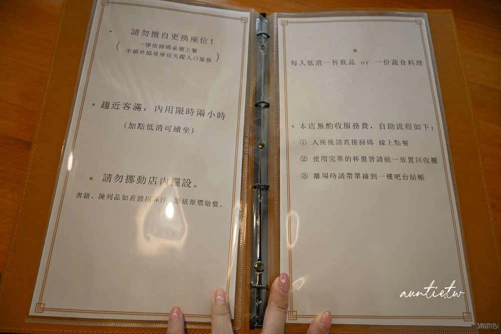 【南投】草屯|映古子咖啡,深藏巷弄隱藏咖啡廳,自家烘焙咖啡,悠閒老宅咖啡廳 - 第19張圖