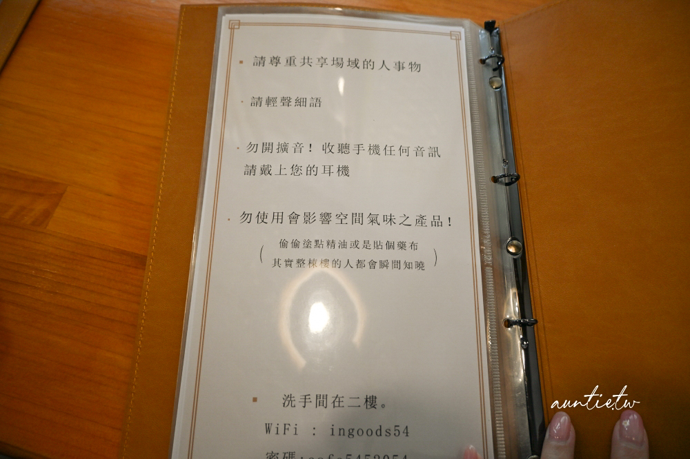 【南投】草屯|映古子咖啡,深藏巷弄隱藏咖啡廳,自家烘焙咖啡,悠閒老宅咖啡廳 - 第20張圖