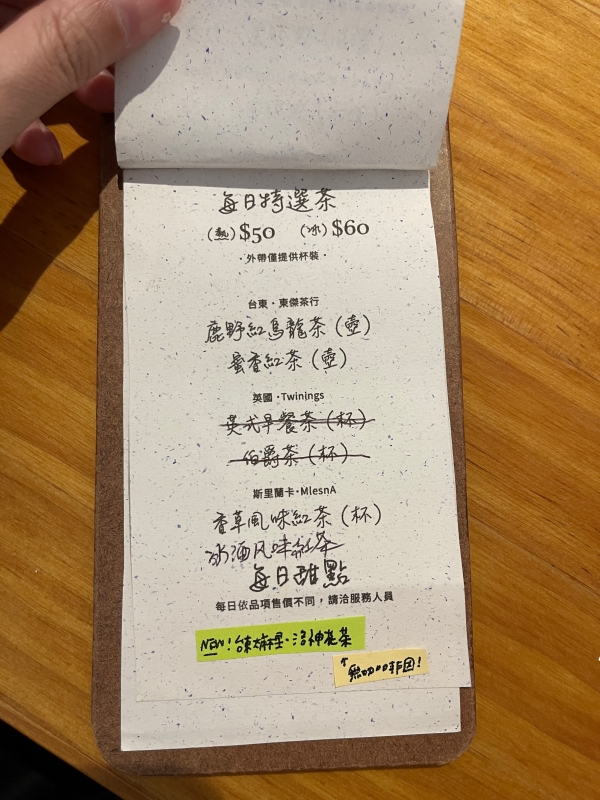 【台北】古亭站|古亭丸之內咖啡,可以自己放音樂的慵懶貓系咖啡工作室,超佛心價手沖咖啡 - 第19張圖