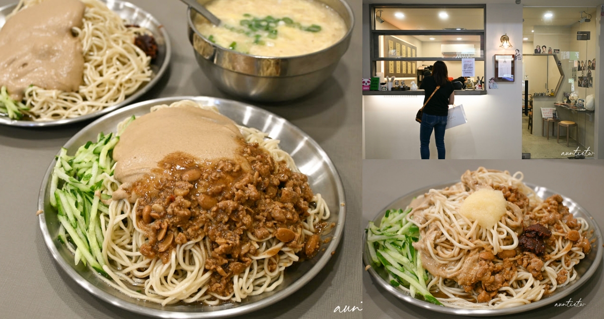 麵涼涼麵