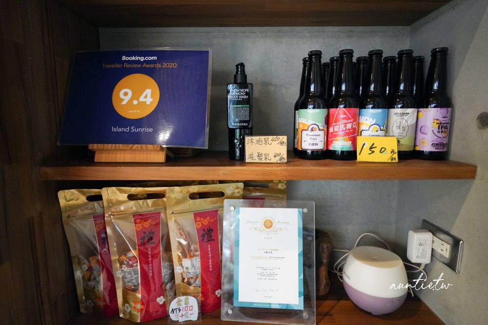 【宜蘭】冬山|小島天光,獨棟清水模建築,生態池環繞,田野邊包棟民宿,可划船還有戶外泳池! - 第21張圖