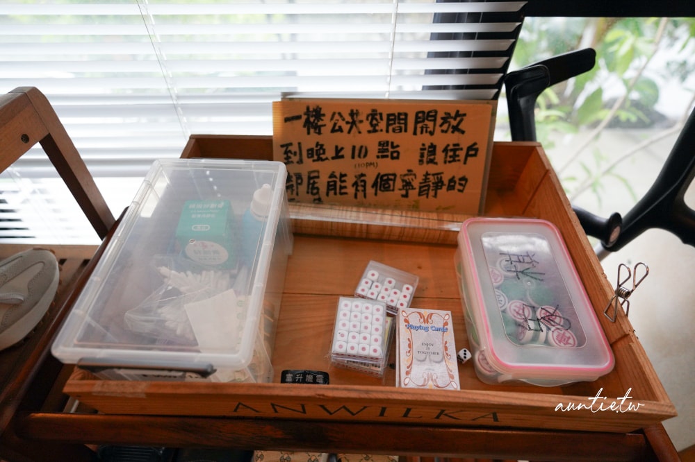 【宜蘭】冬山|小島天光,獨棟清水模建築,生態池環繞,田野邊包棟民宿,可划船還有戶外泳池! - 第20張圖