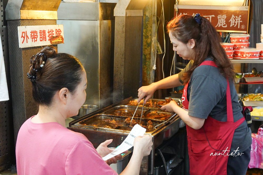 【台北】南機場夜市|曉迪筒仔米糕,500碗推薦小吃、夜市王美食,南機場夜市排隊小吃 - 第5張圖