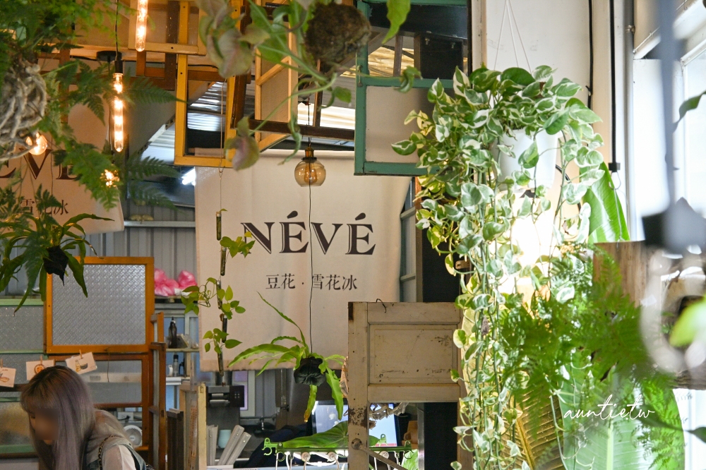 【宜蘭】五結|NEVE 那味豆花韓式雪冰,綠色植栽處處,療癒植物系甜品店 - 第11張圖