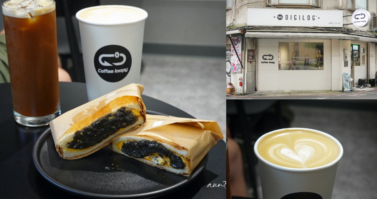 Coffee loppy