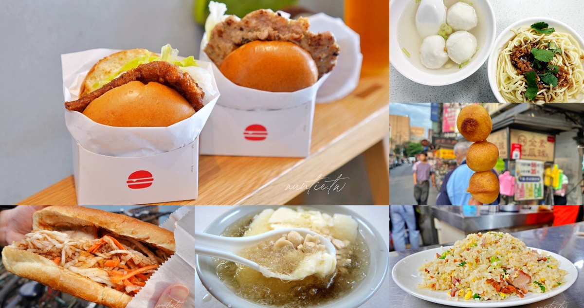 水源市場美食