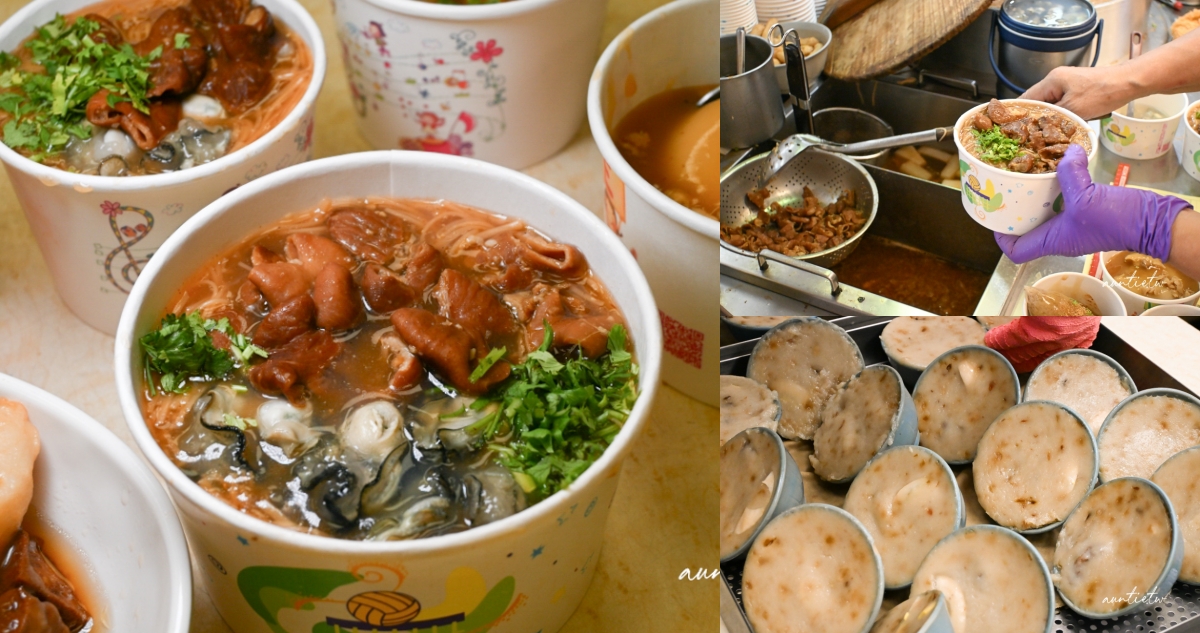 春來蚵仔麵線