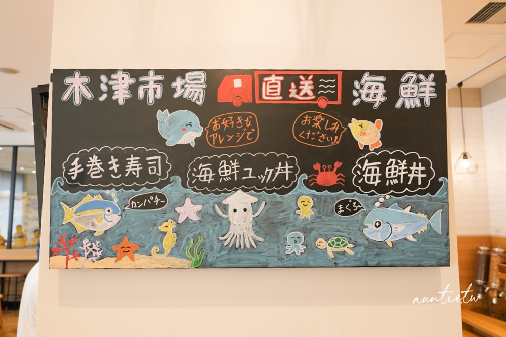 【大阪住宿】大國町站|HOTEL SOBIAL ,房間寬敞還有大浴場,每日木津市場直送海鮮早餐也超優! - 第33張圖
