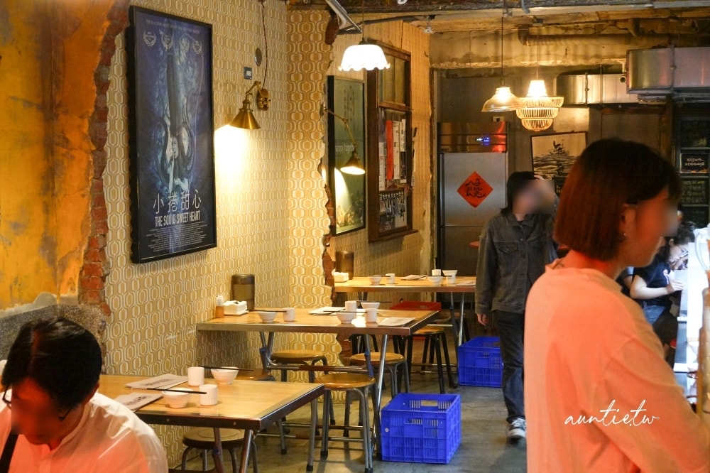 【台北】大安站|饞食坊,台味滿滿居酒屋,創意料理大仔皮蛋豆腐、私房花椒麵必點 - 第4張圖