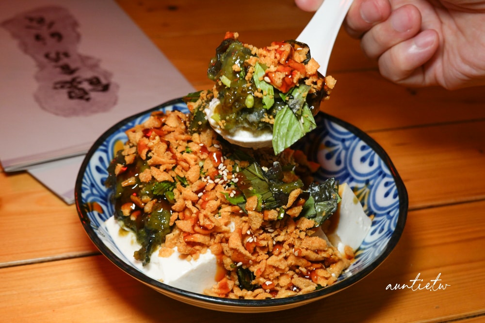 【台北】大安站|饞食坊,台味滿滿居酒屋,創意料理大仔皮蛋豆腐、私房花椒麵必點 - 第13張圖