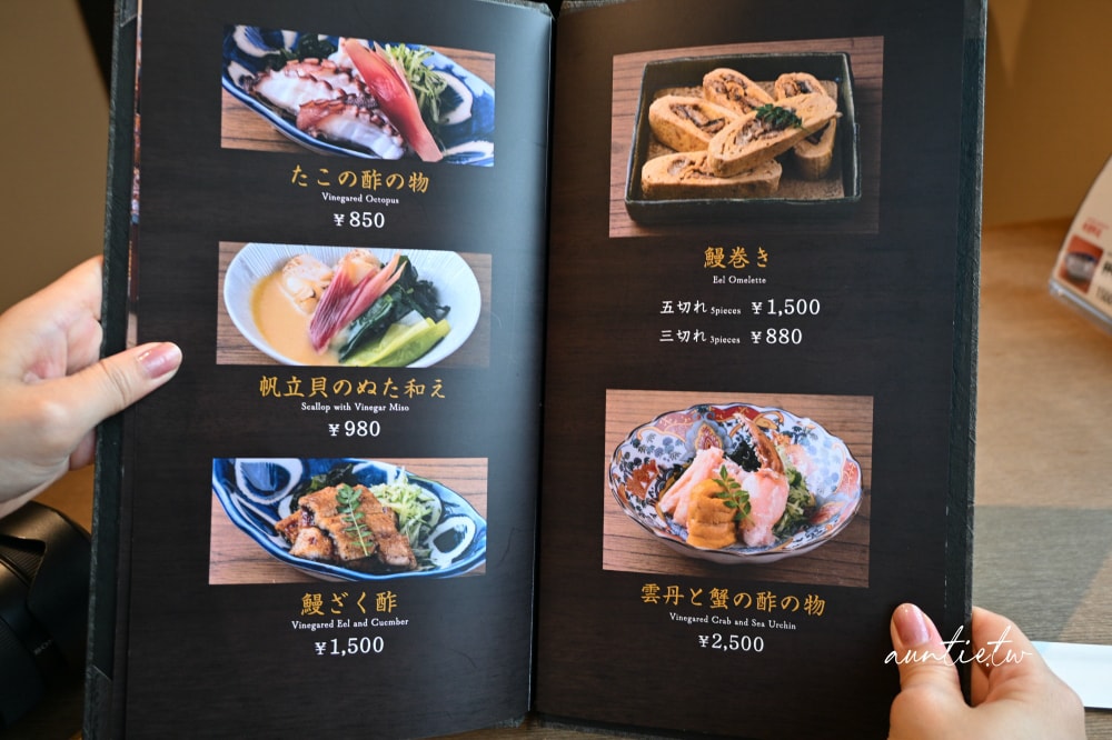 【大阪美食】難波|地焼うなぎ 法善寺山かづ,外酥內軟Q彈鰻魚飯,法善寺橫丁美食 - 第11張圖