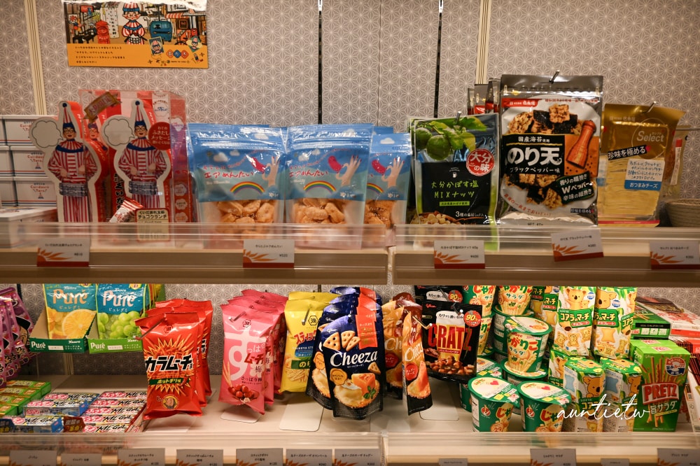 【大阪-別府】向日葵渡輪,一次玩關西跟九州,航行瀨戶內海悠閒渡輪新玩法! - 第32張圖