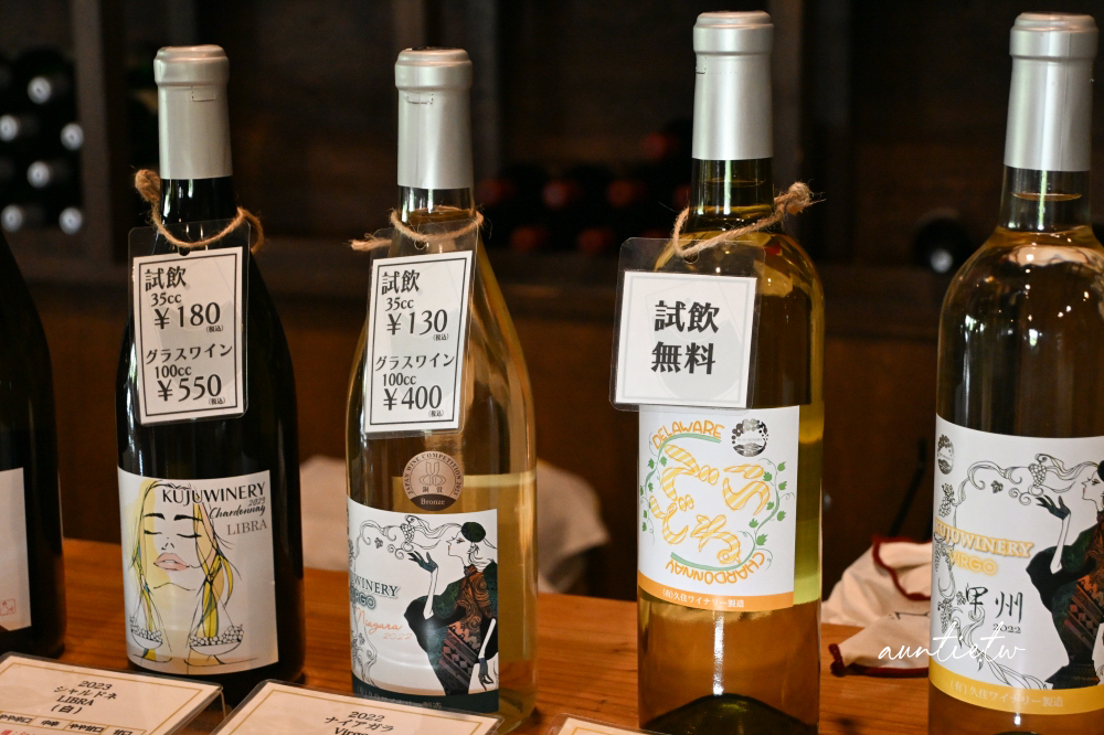 【大分美食】久住酒莊,久住高原葡萄園自家釀紅白酒,石窯工房美味義式窯烤PIZZA - 第31張圖