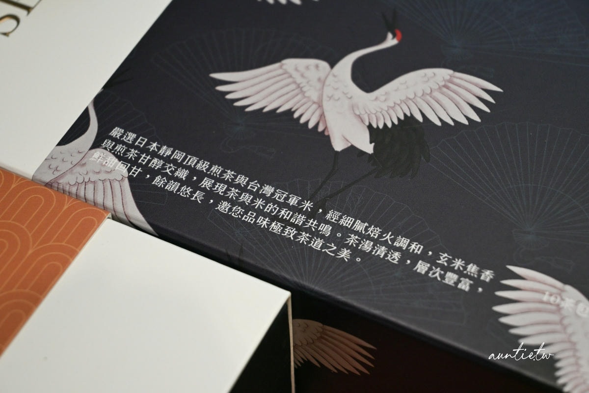 【中秋限定禮盒】古典玫瑰園|流光茶境,世界六大名茶產區珍稀高級訂製茶! - 第16張圖