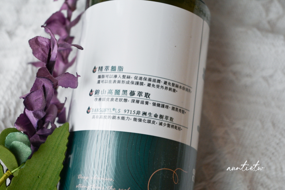 【肌膚保養】鵝梨|天然鵝脂鎖水保濕,精萃滋潤鵝脂洗髮精、肌膚極致保濕鵝脂沐浴乳 - 第4張圖