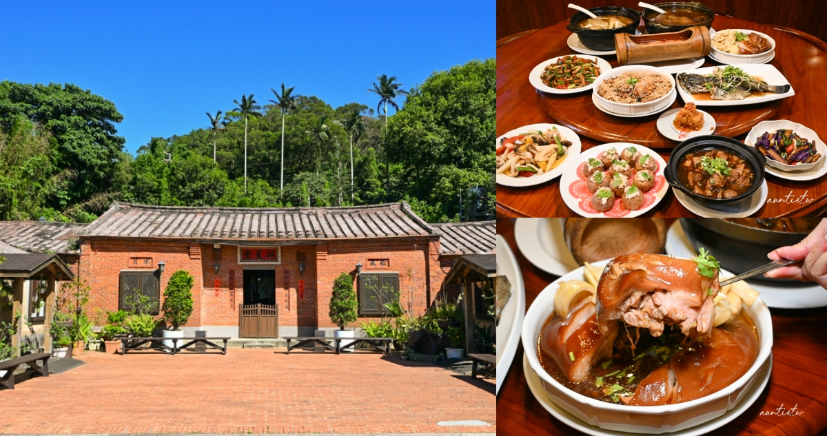 八方園客家餐廳