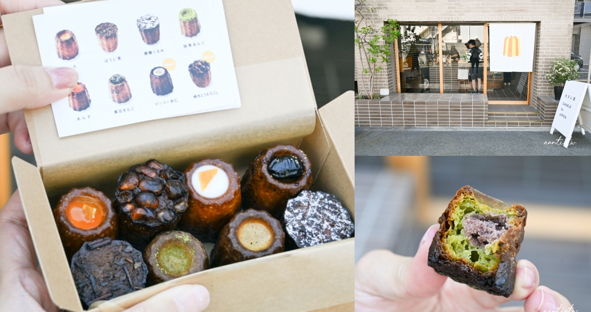 CANELÉ du JAPON