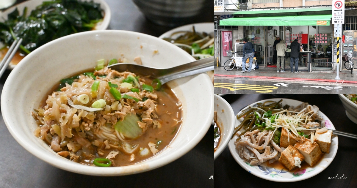 96巷麵店
