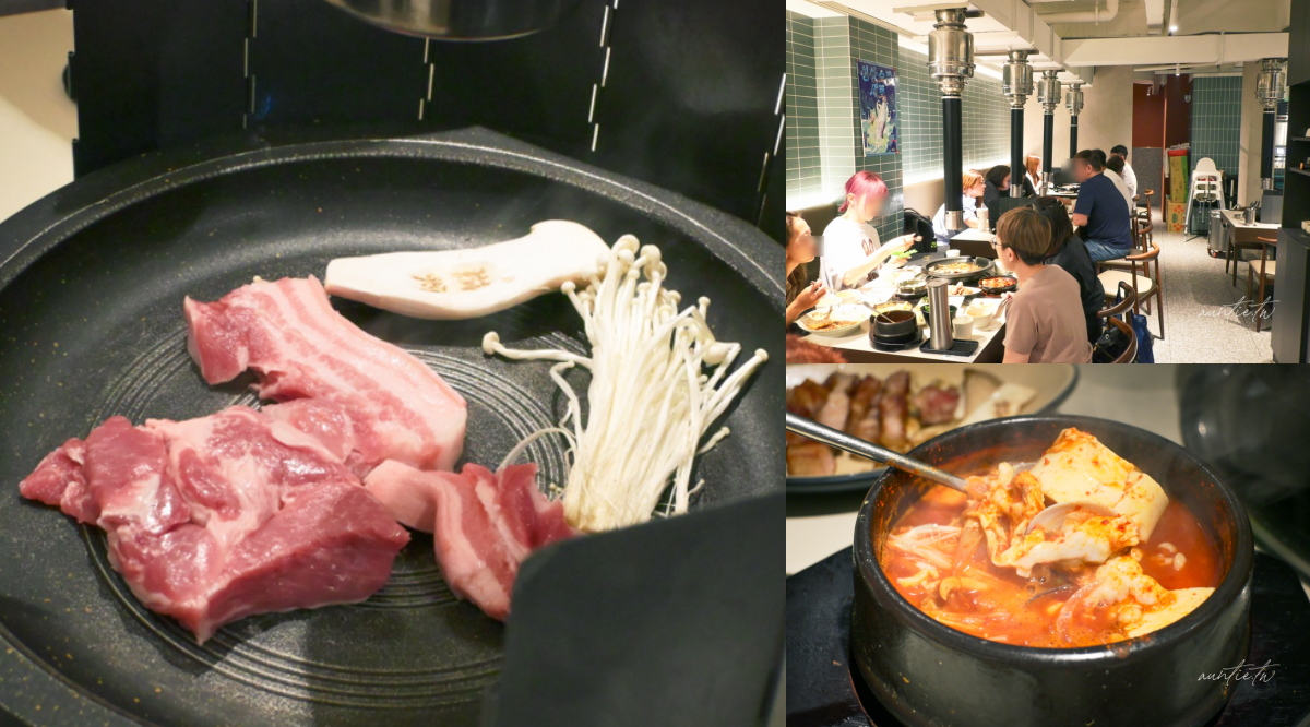 這家烤肉