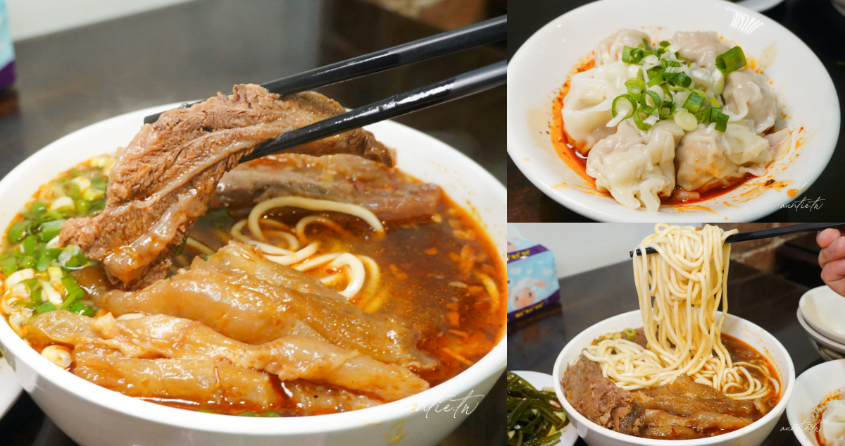 基隆小羅牛肉麵