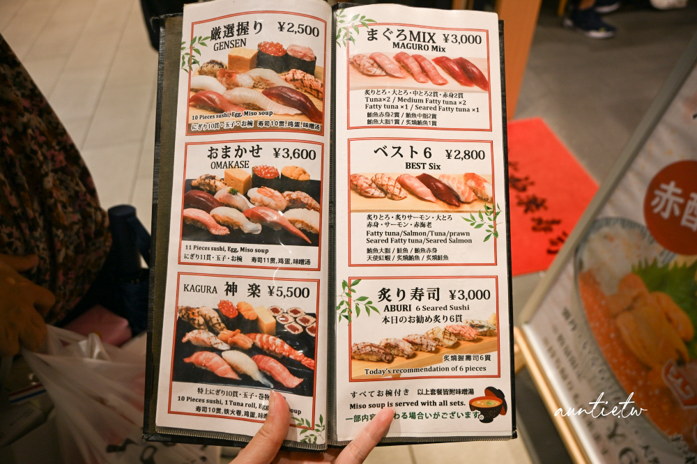 【東京】豐洲市場|つきぢ 神樂壽司,江戶前傳統天然赤醋飯,豐洲市場唯一紅醋壽司 - 第11張圖