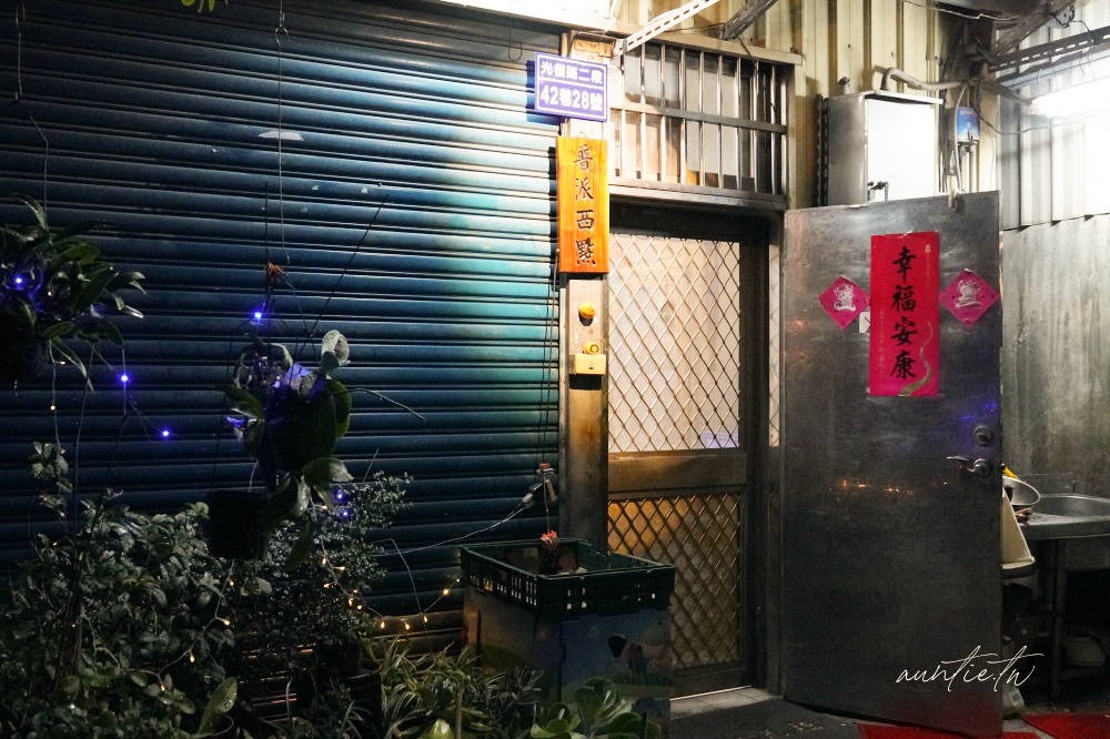 【新竹】普派西點蛋糕,超酥脆口感,大顆飽滿蛋黃酥,新竹隱藏版蛋黃酥專賣店 - 第4張圖