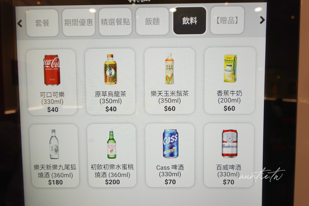 【台北】西湖站|香港飯店0410,海鮮炒碼麵,必點海鮮炒炸醬麵 - 第19張圖