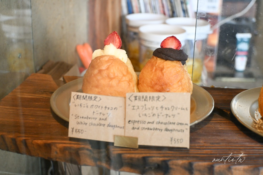 【京都美食】二条城|HOO Kyoto,日式老宅Dounts咖啡廳 - 第16張圖