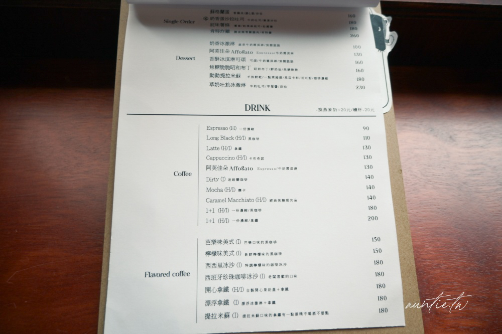 【台北】西門町|LOST and Found 西門,限定開心果阿芙佳朵 - 第22張圖
