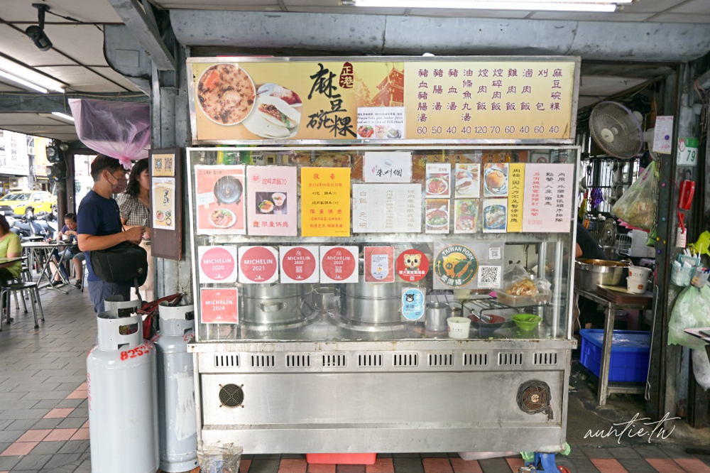 【台北】萬華區|一甲子飲食祖師廟控肉飯,香甜軟嫩刈包,入口即化碎控肉飯 - 第4張圖