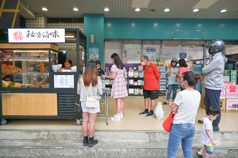 【桃園】秘醬滷味桃園龍安店,秘製上海口味醬香味美冷滷醬汁,當天現滷秘醬冷滷味推薦! - 第4張圖